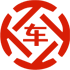 南汇昇腾云汽车抵押贷款公司 